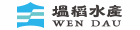 塭稻水產