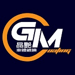 晶艷車體鍍膜行