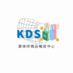 KDS廣得祥精品暢貨中心