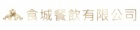 六嬸婆滴雞精
