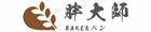 胖大師