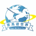 素馬遊世界