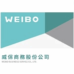 威保商務共享空間