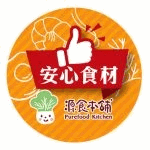 源食本舖-實體店