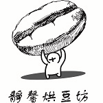 靜馨烘豆坊