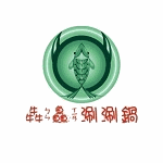 犇鱻涮涮鍋