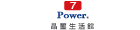 7Power健康達人