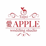 愛APPLE婚紗攝影