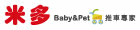 米多 Baby&Pet 推車專家