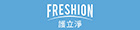 護立淨線上商城
