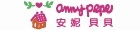 annypepe 兒童內衣