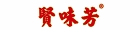 賢味芳