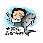 大頭佑嚴選海鮮