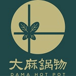 大麻鍋物-藝文店