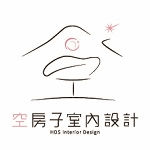空房子設計