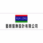 NGAI LONG WINDOW DRESSING