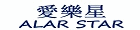 愛樂星