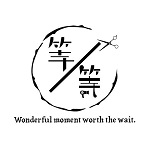 等等髮型沙龍