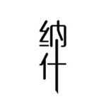納什美髮沙龍NASH HAIR SALON