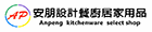 安朋設計餐廚居家用品