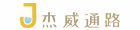 杰威潮品家