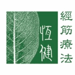 Hang Kin Care Centre