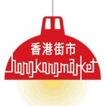 HK eMarket