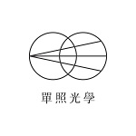 單照光學眼鏡