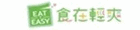 食在輕爽