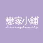 戀家小舖-公館門市