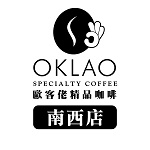 歐客佬精品咖啡-實體店
