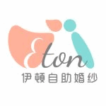 伊頓婚紗-西門店