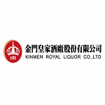 金門皇家酒廠-中山北門市