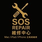 SOS REPAIR