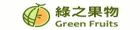 綠之果物水果禮盒專家