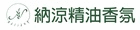 納涼Naliang
