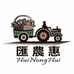 匯農惠