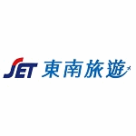 東南旅行社-內湖分公司