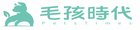 毛孩時代