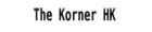 The Korner HK
