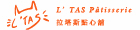 拉塔斯點心舖