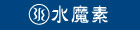 水魔素寵物淨味首選