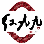紅九九個人鴛鴦鍋-實體店