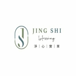 淨心實業