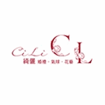 綺儷婚禮‧氣球‧花藝