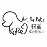 珂薾寵物藝術坊