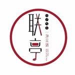 聯亭泡菜鍋-太平店