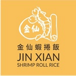 金仙蝦捲飯