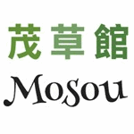 茂草館