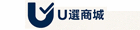 U選商城
